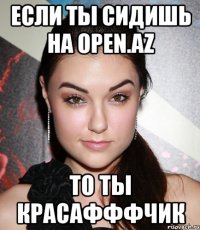 если ты сидишь на open.az то ты красафффчик