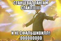 станцевал гангам стайл)))))) и не сфальшивилл! :ddddddddd