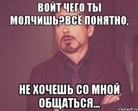 войт чего ты молчишь?всё понятно, не хочешь со мной общаться...