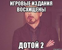 игровые издания восхищены дотой 2