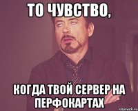 то чувство, когда твой сервер на перфокартах