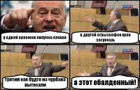 у одной крпежки липучка плохая в другой огрызкофон хрен засунешь третий как будто из чурбака вытесали а этот обалденный!