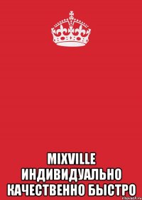  mixville индивидуально качественно быстро