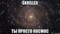 skrillex ты просто космос