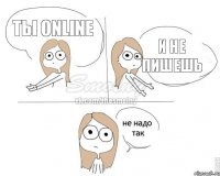 Ты online и не пишешь