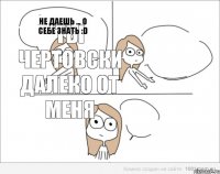 Ты чертовски далеко от меня Не даешь ... О себе знать :D Не надо так!)   