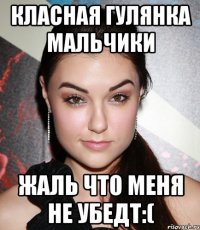 класная гулянка мальчики жаль что меня не убедт:(