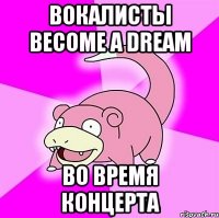 вокалисты become a dream во время концерта