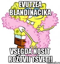 evutzea blandinacika vsegda nosit rozovii tsvet!!