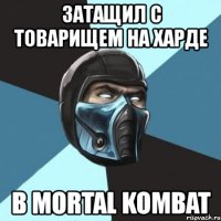 затащил с товарищем на харде в mortal kombat