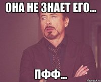 она не знает его... пфф...