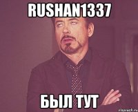 rushan1337 был тут