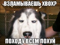 взламываешь хbox? походу всем похуй