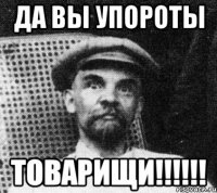 да вы упороты товарищи!!!