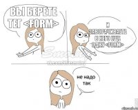 Вы берете тег <form> И заворачиваете в него еще одну <form>