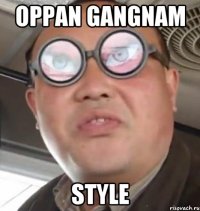 oppan gangnam style