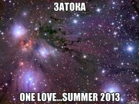 затока one love...summer 2013