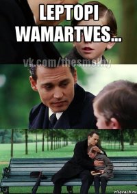 leptopi wamartves... 