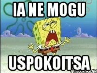 ia ne mogu uspokoitsa