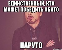 единственный, кто может победить обито наруто