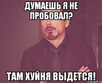 думаешь я не пробовал? там хуйня выдется!