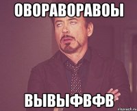 овораворавоы вывыфвфв