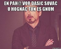 en pah@,vor dasic sovac u hognac tun es gnum 