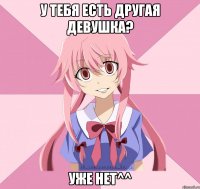 у тебя есть другая девушка? уже нет^^