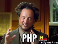  php