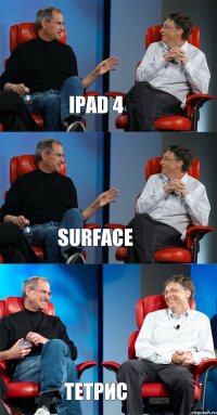 IPAD 4 SURFACE ТЕТРИС