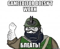 gameeditor doesn't work блеать!