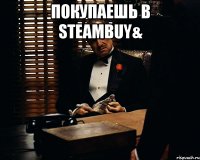 покупаешь в steambuy& 