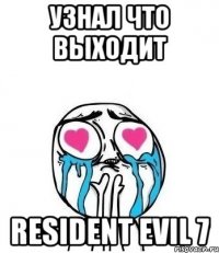 узнал что выходит resident evil 7