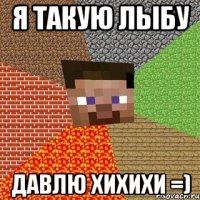 я такую лыбу давлю хихихи =)