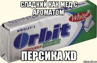 сладкий как мед с ароматом персика xd