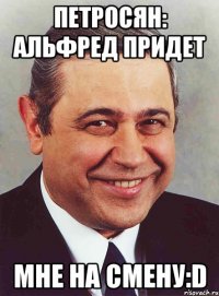 петросян: альфред придет мне на смену:d