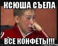 Ученик превзошел учителя