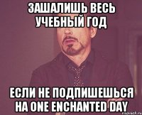 зашалишь весь учебный год если не подпишешься на one enchanted day