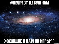 #respect девушкам ходящие к нам на игры^^