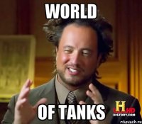 world of tanks