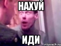 Ну вас нахуй с такими пирогами