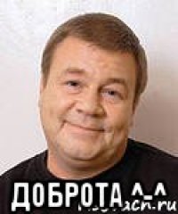  Доброта ^-^