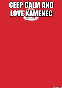 ceep calm and love kamenec 