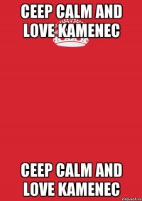 ceep calm and love kamenec ceep calm and love kamenec