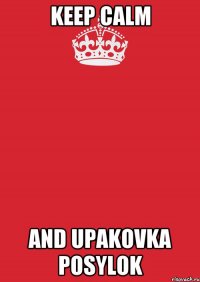 Keep Calm and upakovka posylok