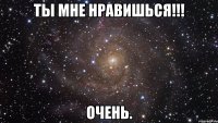 ты мне нравишься!!! очень.