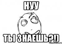 Нуу ты знаешь?!)