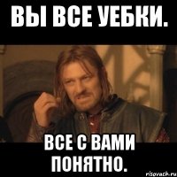 вы все уебки. все с вами понятно.