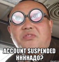  account suspended ннннадо?