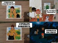 а скидочка 50 процетов работает? да, что будете заказывать? 3 премьера пожалуйста. 3 премьера он, сука, захотел.